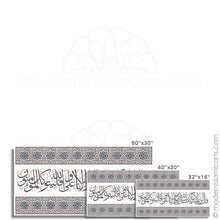 Load image into Gallery viewer, Surah Taubah Islamic Canvas Orange-Black Arabesque Unframed
