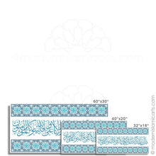 Load image into Gallery viewer, Blue Arabesque Islamic Wall Art of Surah Taubah Black Frame
