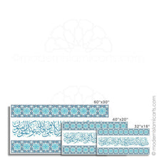 Load image into Gallery viewer, Blue Arabesque Islamic Wall Art of Surah Taubah Black Frame