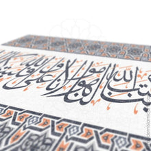 Load image into Gallery viewer, Arabesque Islamic Canvas of Surah Taubah in Orange-Black White Frame

