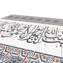 Afbeelding in Gallery-weergave laden, Arabesque Islamic Canvas of Surah Taubah in Orange-Black White Frame