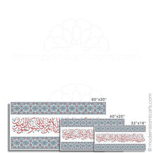 Load image into Gallery viewer, Red-Blue Arabesque Islamic Canvas of Surah Taubah Black Frame
