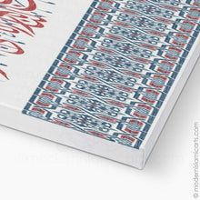Load image into Gallery viewer, Surah Taubah Islamic Canvas Red-Blue Arabesque Unframed
