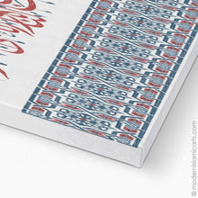 تحميل الصورة في عارض المعرض ، Surah Taubah Islamic Canvas Red-Blue Arabesque Unframed