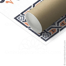 Load image into Gallery viewer, Arabesque Islamic Canvas of Surah Baqarah in Orange-Black White Frame