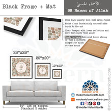 Afbeelding in Gallery-weergave laden, 99 Names of Allah | Green-Beige | Islamic Wall Art