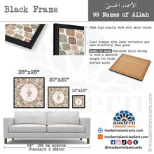 Afbeelding in Gallery-weergave laden, 99 Names of Allah | Green-Beige | Islamic Wall Art