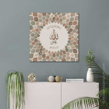 Afbeelding in Gallery-weergave laden, 99 Namen van Allah | Green-Beige | Islamitische muurkunst