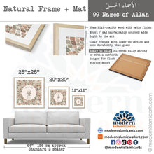 Afbeelding in Gallery-weergave laden, 99 Names of Allah | Green-Beige | Islamic Wall Art