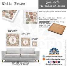 Afbeelding in Gallery-weergave laden, 99 Names of Allah | Green-Beige | Islamic Wall Art