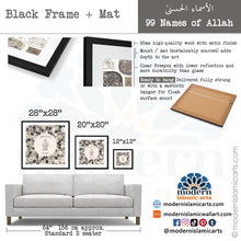 Lade das Bild in den Galerie-Viewer, 99 Names of Allah | Grey-Beige | Islamic Wall Art