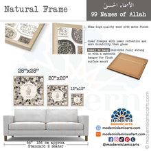 Lade das Bild in den Galerie-Viewer, 99 Names of Allah | Grey-Beige | Islamic Wall Art