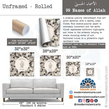 Lade das Bild in den Galerie-Viewer, 99 Names of Allah | Grey-Beige | Islamic Wall Art