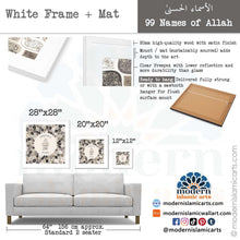 Lade das Bild in den Galerie-Viewer, 99 Names of Allah | Grey-Beige | Islamic Wall Art