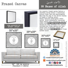 Ladda upp bild till gallerivisning, 99 Names of Allah | Grey | Watercolor Islamic Wall Art