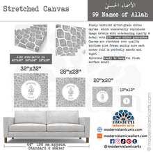 Ladda upp bild till gallerivisning, 99 Names of Allah | Grey | Watercolor Islamic Wall Art