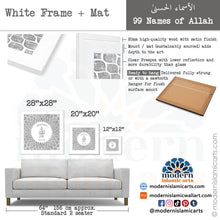 Ladda upp bild till gallerivisning, 99 Names of Allah | Grey | Watercolor Islamic Wall Art