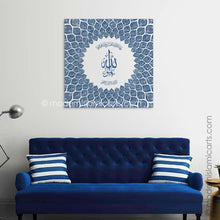 Cargar imagen en el visor de la galería, Islamic Decor of 99 Names of Allah in Navy Watercolor Canvas