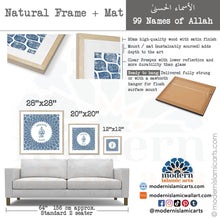 Cargar imagen en el visor de la galería, 99 Names of Allah | Navy | Watercolor Islamic Decor