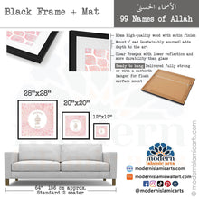 Afbeelding in Gallery-weergave laden, 99 Names of Allah | Pink | Watercolor Islamic Wall Art