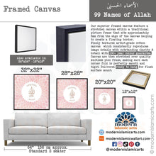 Afbeelding in Gallery-weergave laden, 99 Names of Allah | Pink | Watercolor Islamic Wall Art