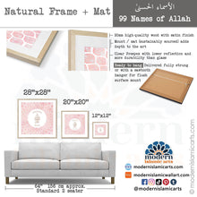 Afbeelding in Gallery-weergave laden, 99 Names of Allah | Pink | Watercolor Islamic Wall Art