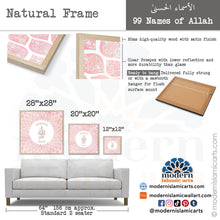 Afbeelding in Gallery-weergave laden, 99 Names of Allah | Pink | Watercolor Islamic Wall Art