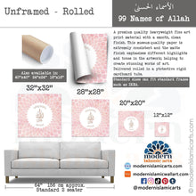 Afbeelding in Gallery-weergave laden, 99 Names of Allah | Pink | Watercolor Islamic Wall Art