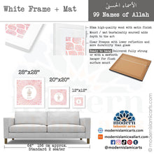 Afbeelding in Gallery-weergave laden, 99 Names of Allah | Pink | Watercolor Islamic Wall Art