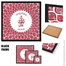Cargar imagen en el visor de la galería, Watercolor Islamic Wall Art of 99 Names of Allah in Red White Frame
