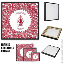Cargar imagen en el visor de la galería, Red Islamic Wall Art of 99 Names of Allah in Watercolor Natural Frame