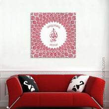 Cargar imagen en el visor de la galería, Islamic Wall Art of 99 Names of Allah in Red Watercolor Canvas