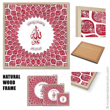 Cargar imagen en el visor de la galería, Islamic Wall Art of 99 Names of Allah in Red Watercolor Black Frame with Mat