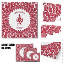 Cargar imagen en el visor de la galería, 99 Names of Allah Islamic Wall Art Red Watercolor Unframed
