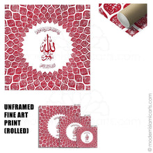 Cargar imagen en el visor de la galería, Red Watercolor Islamic Wall Art of 99 Names of Allah Black Frame
