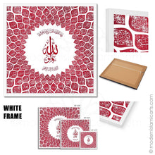 Cargar imagen en el visor de la galería, Red Watercolor Islamic Wall Art of 99 Names of Allah Natural Frame with Mat
