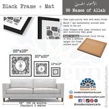 Lade das Bild in den Galerie-Viewer, 99 Names of Allah | Shades of Grey | Islamic Wall Art