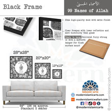 Lade das Bild in den Galerie-Viewer, 99 Names of Allah | Shades of Grey | Islamic Wall Art