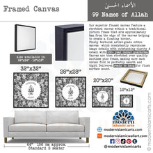 Lade das Bild in den Galerie-Viewer, 99 Names of Allah | Shades of Grey | Islamic Wall Art