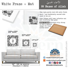 Lade das Bild in den Galerie-Viewer, 99 Names of Allah | Shades of Grey | Islamic Wall Art