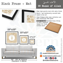 Lade das Bild in den Galerie-Viewer, 99 Names of Allah | Beige | Watercolor Islamic Canvas