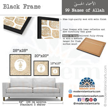 Lade das Bild in den Galerie-Viewer, 99 Names of Allah | Beige | Watercolor Islamic Canvas