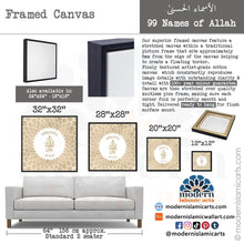 Lade das Bild in den Galerie-Viewer, 99 Names of Allah | Beige | Watercolor Islamic Canvas