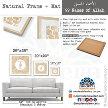 Lade das Bild in den Galerie-Viewer, 99 Names of Allah | Beige | Watercolor Islamic Canvas