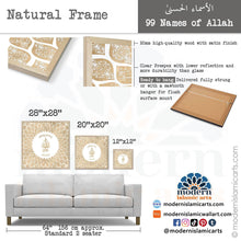 Lade das Bild in den Galerie-Viewer, 99 Names of Allah | Beige | Watercolor Islamic Canvas