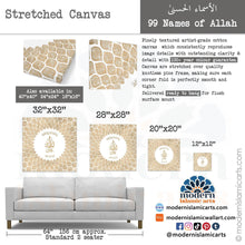 Lade das Bild in den Galerie-Viewer, 99 Names of Allah | Beige | Watercolor Islamic Canvas