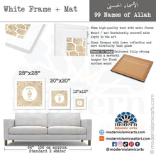 Lade das Bild in den Galerie-Viewer, 99 Names of Allah | Beige | Watercolor Islamic Canvas
