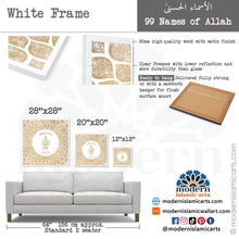 Lade das Bild in den Galerie-Viewer, 99 Names of Allah | Beige | Watercolor Islamic Canvas