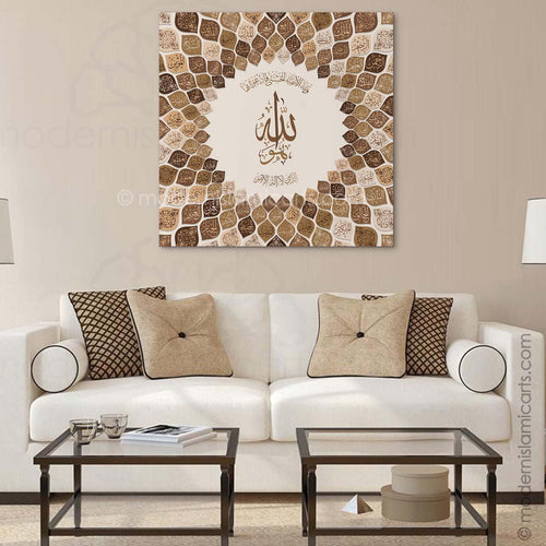Islamic Canvas of 99 Names of Allah in Shades of Brown