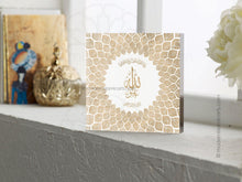 Charger l'image dans la galerie, Acrylic Block - Prism | 99 Names of Allah